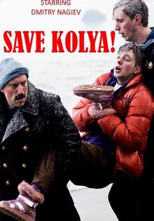 Spasite Kolyu!