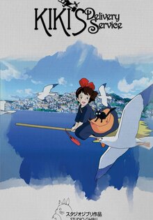 Majo no takkyûbin / Kiki's Delivery Service