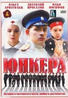 Yunkera