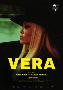 Вера