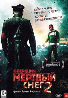 Операция «Мертвый снег» 2