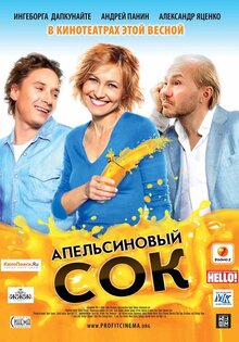 Orange Juice