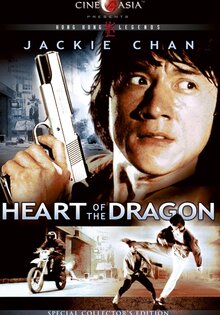Heart of Dragon