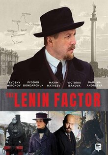 Lenin. Neizbezhnost
