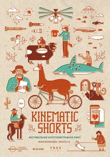 Kinematic Shorts 4