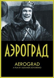 Aerograd