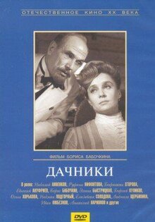 Dachniki