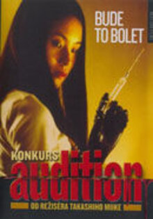 Кинопроба