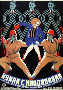The Doll with Millions