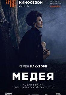 Medeya
