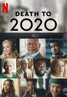 2020, тебе конец!
