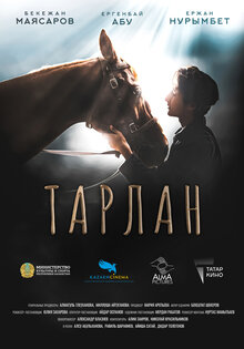 Tarlan
