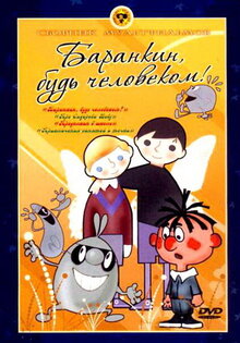 Barankin, bud chelovekom!