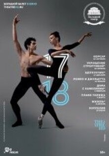 Le Corsaire