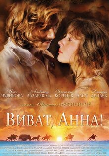 Vivat, Anna!