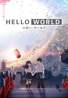 Hello World