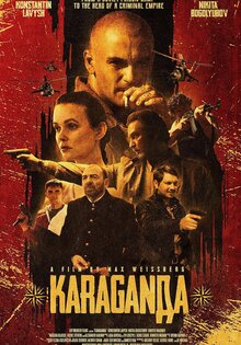 Караганда