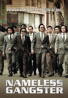Nameless Gangster