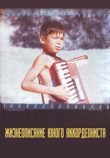Көзімнің қарасы
