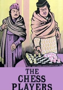 The Chess Players