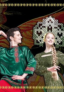 Конек-горбунок