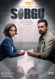 Комната для допросов