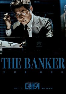 The Banker