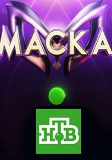 Маска