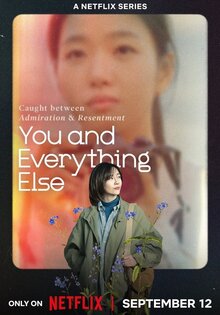 Ты и все остальное