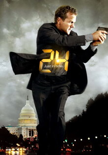 24 часа
