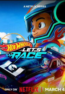 Hot Wheels. Вперед!