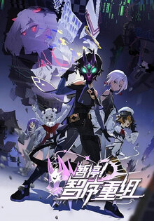 Война между людьми и ИИ