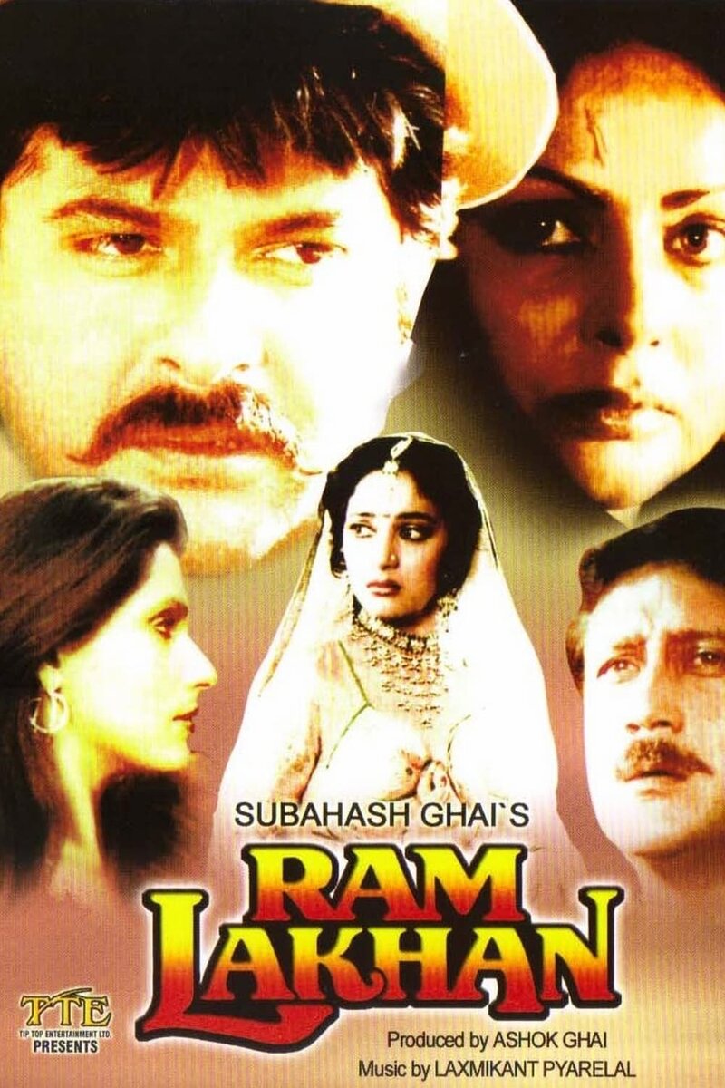 Ram Lakhan, 1989 Movie Posters at Kinoafisha