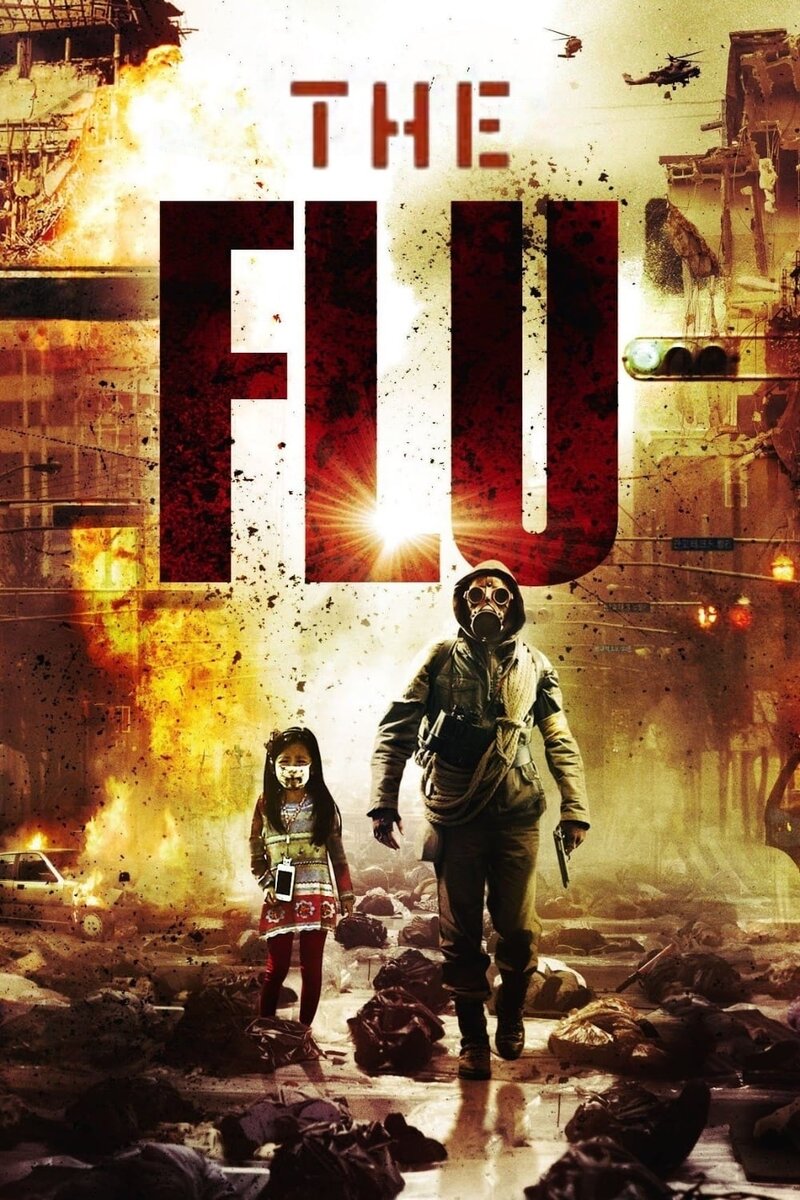 The flu new arrivals movie
