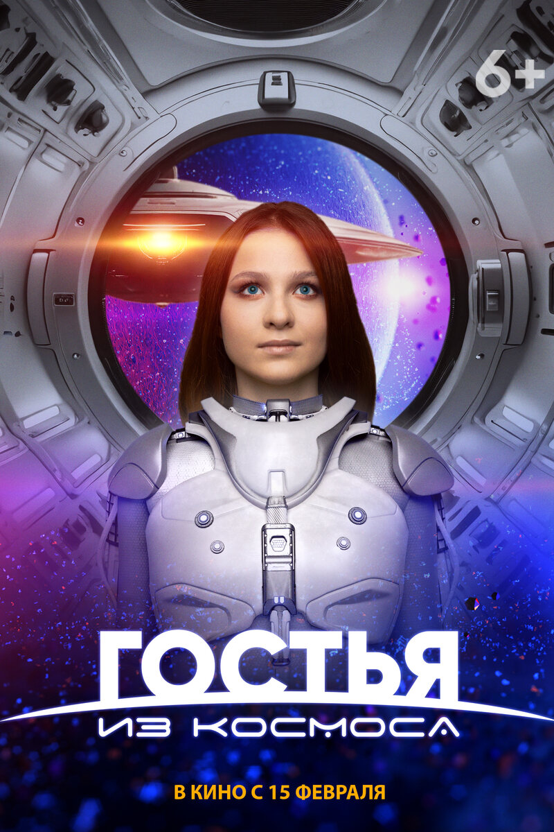 Interstellar full movie 123 store