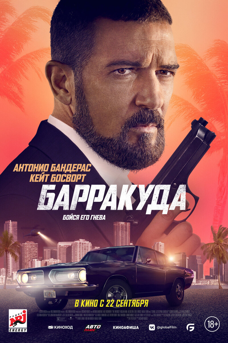 The Enforcer 2022 Movie Posters At Kinoafisha the-enforcer-2022-movie-posters-at-kinoafisha