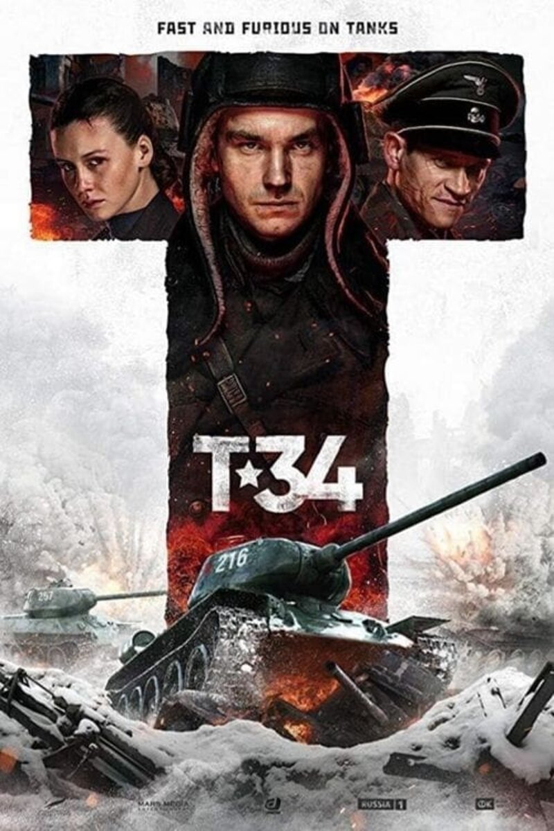 T 34 2018 Kinoafisha