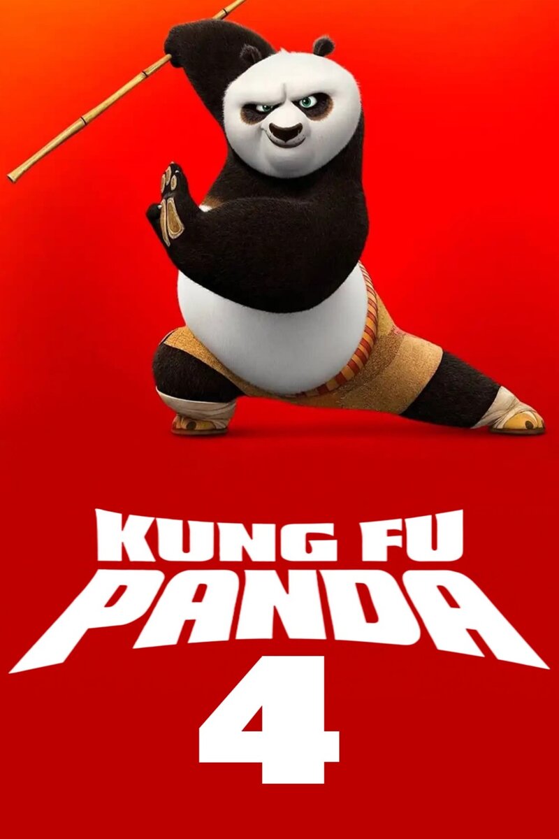 Kung Fu Panda 4 2024 Kinoafisha
