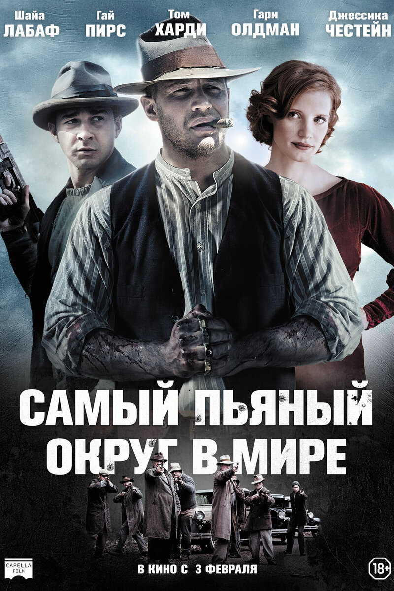 Самый Пьяный Округ В Мире 2012 Смотреть Онлайн | Киноафиша
