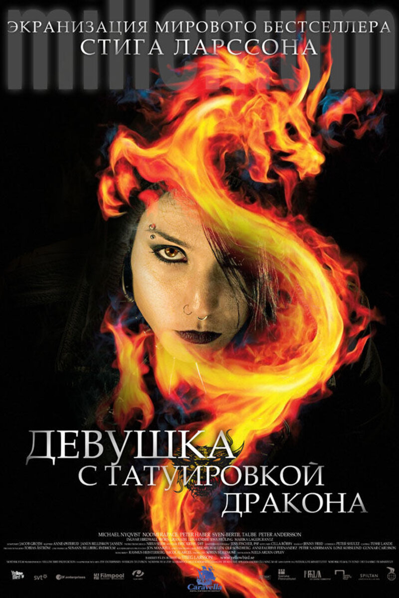 Отзывы и рецензии на фильм Девушка с татуировкой дракона (2009) - The GirlWith the Dragon Tattoo / Män som hatar kvinnor