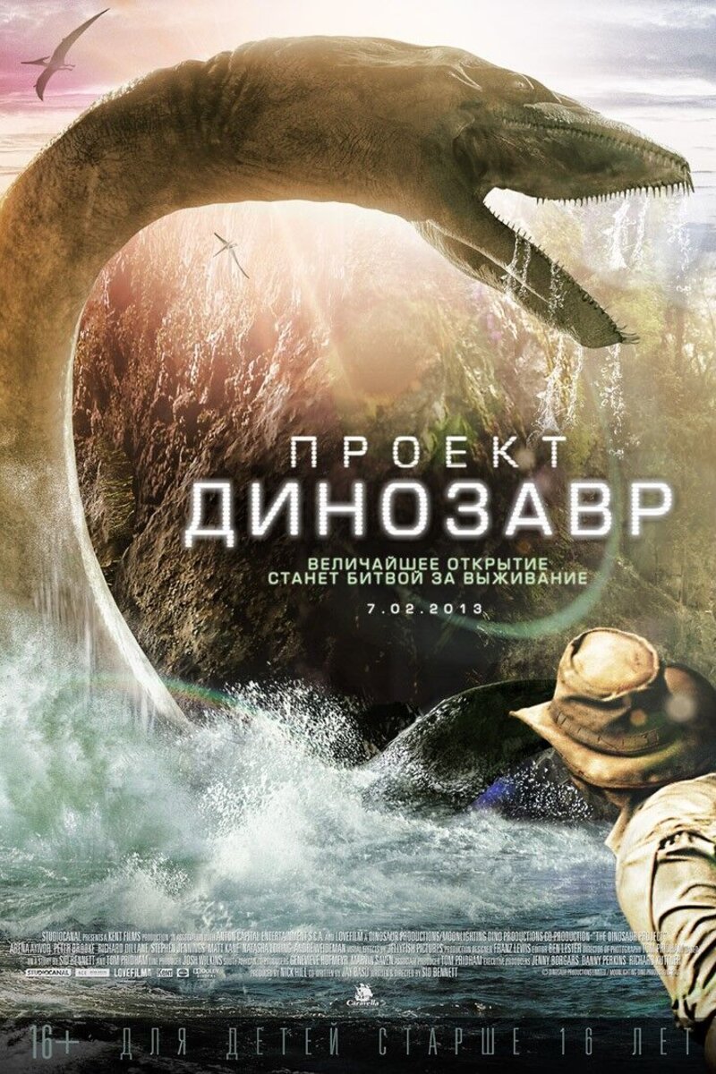 Итоговый проект про динозавров Расскажи мне все о динозаврах. Хомич Е.О. купить книгу с доставкой Майшоп