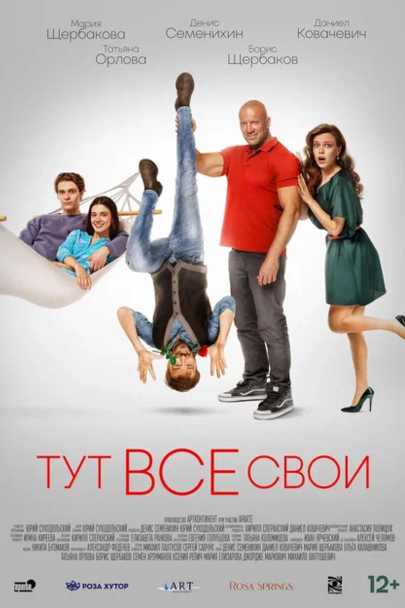 афиша тут