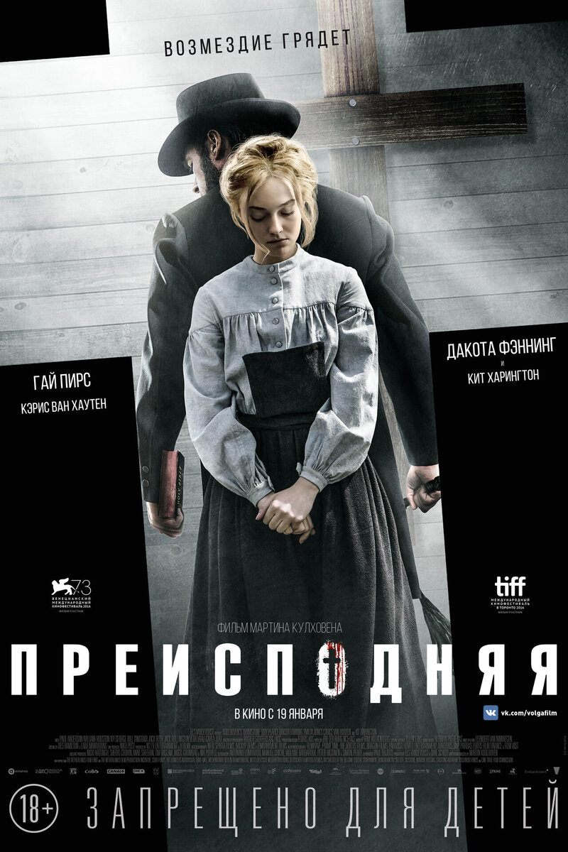 Сериал Солдаты 9 сезон