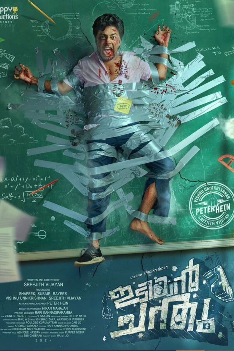 Idiyan Chandhu 2024 Movie Posters At Kinoafisha idiyan-chandhu-2024-movie-posters-at-kinoafisha