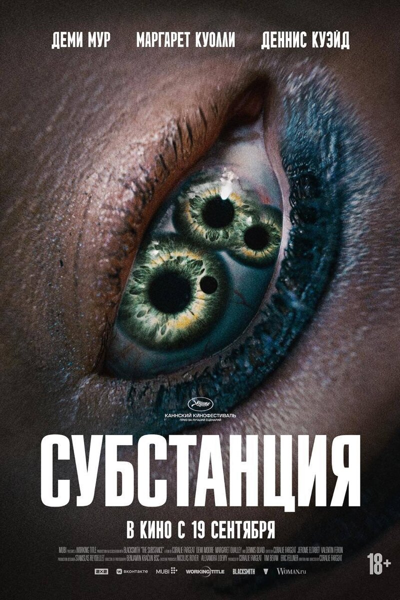 https://static.kinoafisha.info/k/movie_posters/canvas/800x1200/upload/movie_posters/5/3/5/8366535/945463184075.jpg