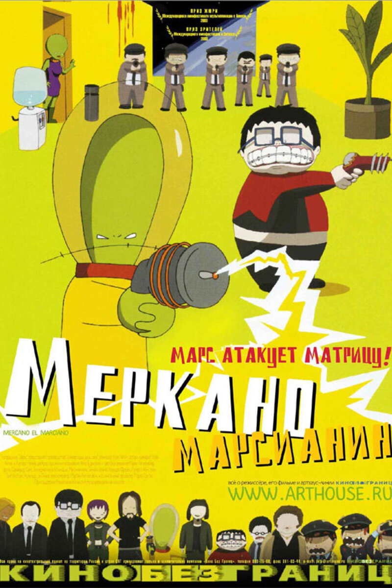 Марсианин Актеры И Роли Фото Марсианин Актеры И Роли Фото
