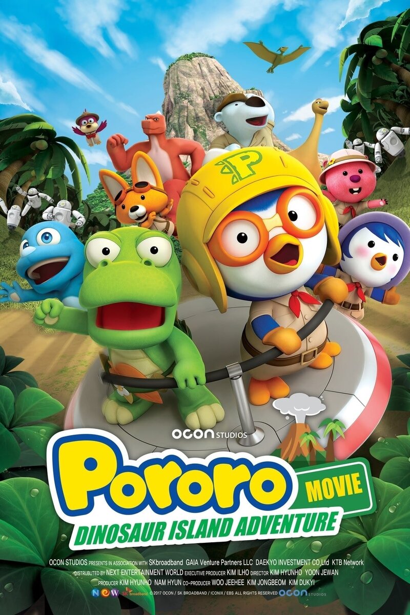 Pororo Dinosaur Island Adventure 2017 Kinoafisha