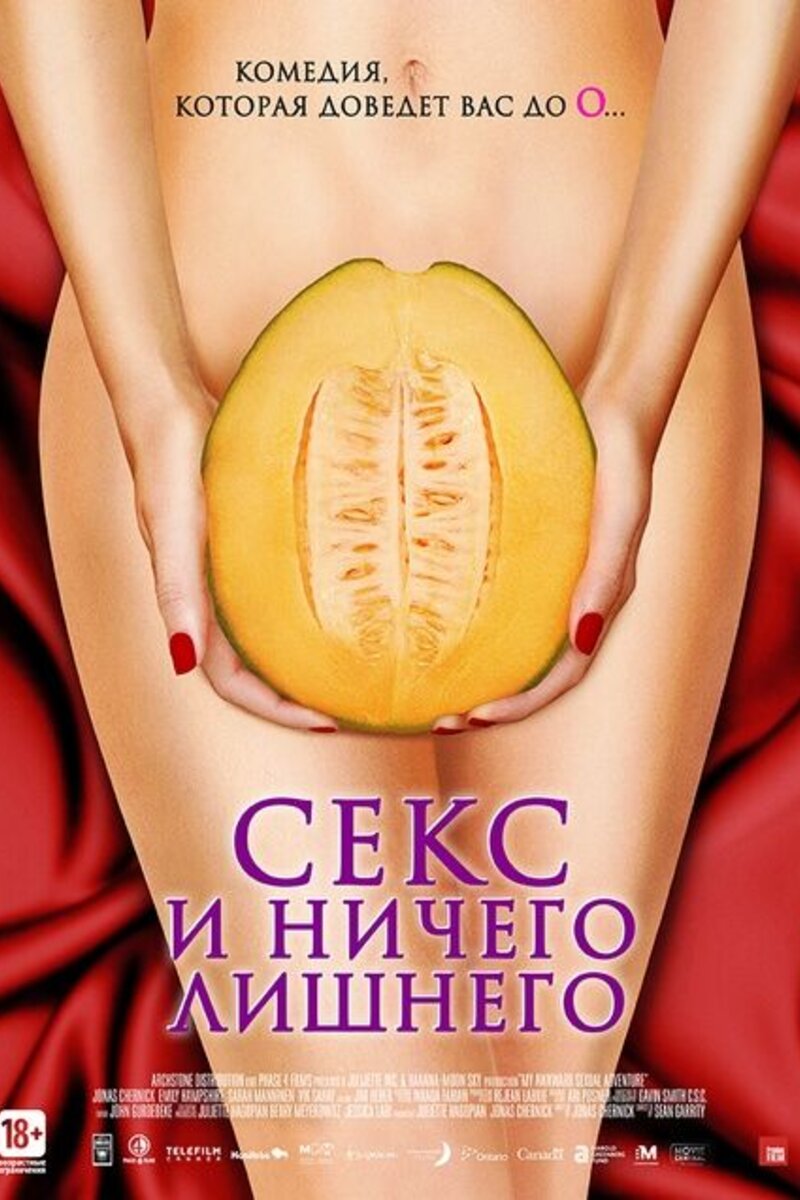 Секс Интересное Кино Узбекский Переводом