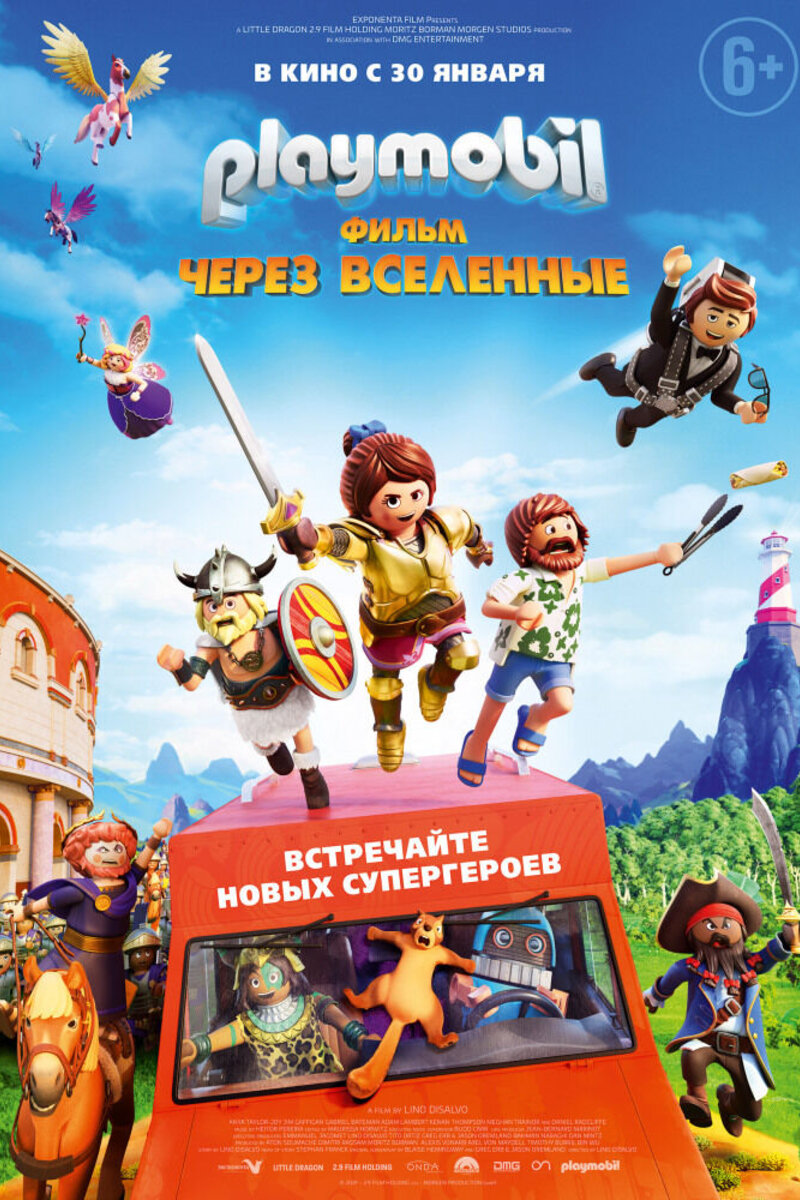 Playmobil Фильм: Через вселенные (2019): купить билет в кино | расписание  сеансов в Кишинёве на портале о кино «Киноафиша»