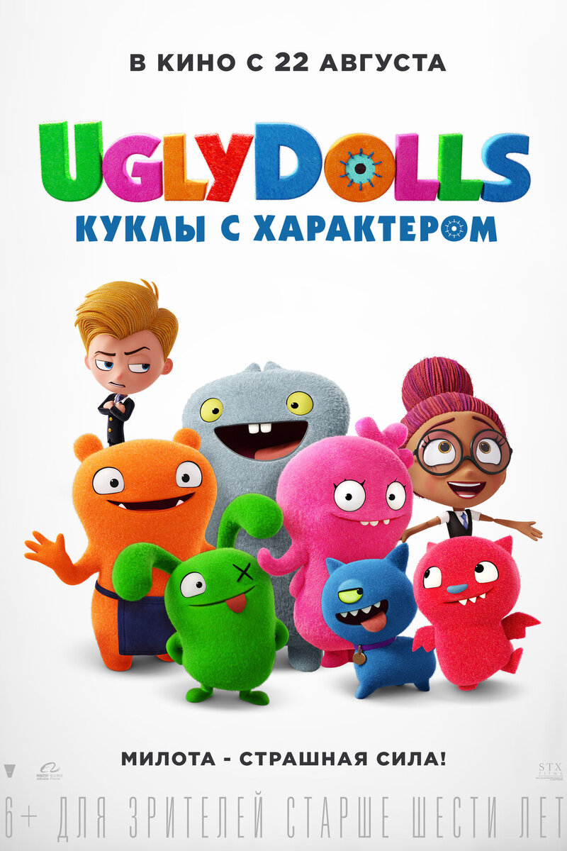 Uglydolls Couldn T Be Better Pop Version Songs from Ugly Dolls (2019): Listen to the Soundtrack from Ugly Dolls
